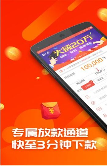 萝卜有钱最新版