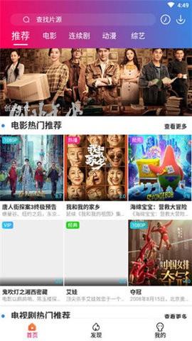 手心视频下载免费视频