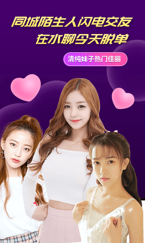 水聊最新版  v1.3.8图3