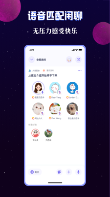 宇宙派对2024