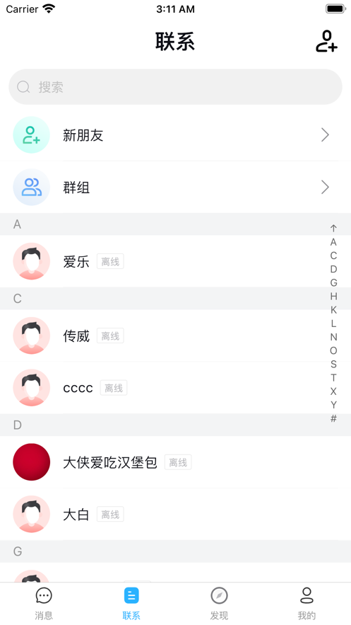嗨淘客免费版  v3.4.0图2
