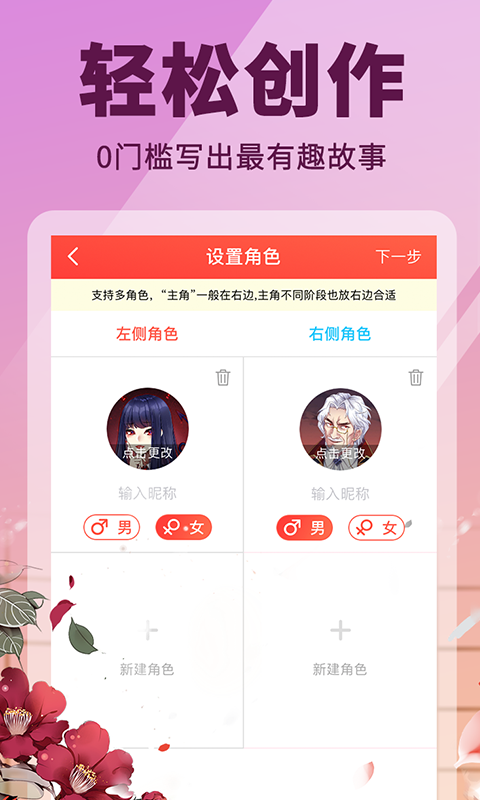 点鸭小说手机版免费阅读