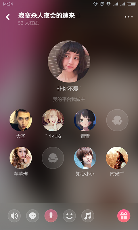 小猪语音手机版下载安装  v1.0.0图2