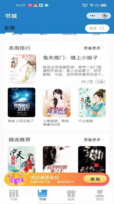 青雨读书手机版下载安装  v1.0图1