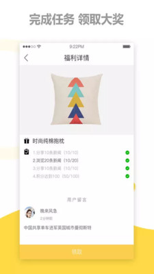 剧吧台官网下载