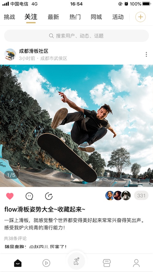 滑否安卓版