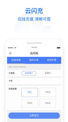常州行  v1.6图3