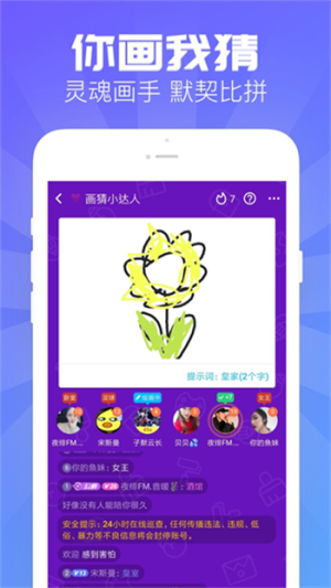 嗨歌交友app官网下载安装最新版本  v1.2.1图3