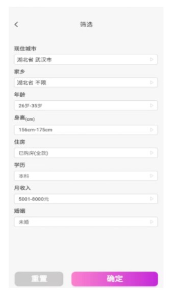 竹格交友安卓版  v1.0图2