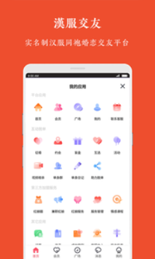 牡丹亭汉服免费版下载安装最新版本  v1.0.0图4