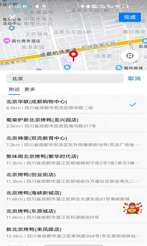 拖单app下载安装免费苹果手机版官网  v1.0.0图1