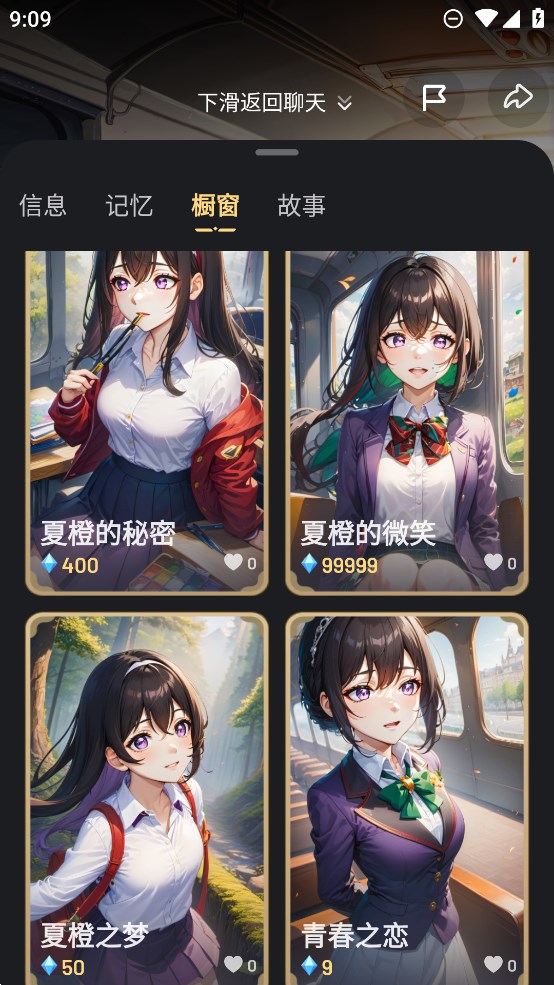 星野下载1.4  v1.13.504图3