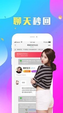如烟小说软件免费下载安装手机版  v2.1图2