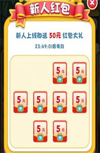 百变熊猫下载  v491.101图1