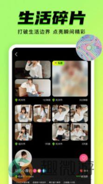 9幺app  v1.0.6图2