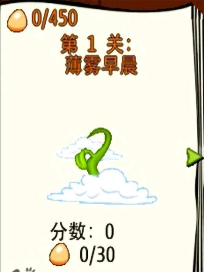 蹦球传说3d版本下载  v1.0图1
