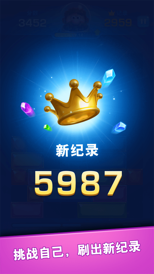 爱拼才会赢赚钱下载