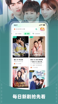 星融短剧app下载安装官网苹果版