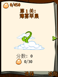 蹦球传说BounceTales下载  v1.0.0图3