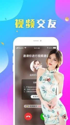 如烟小说软件免费下载安装手机版