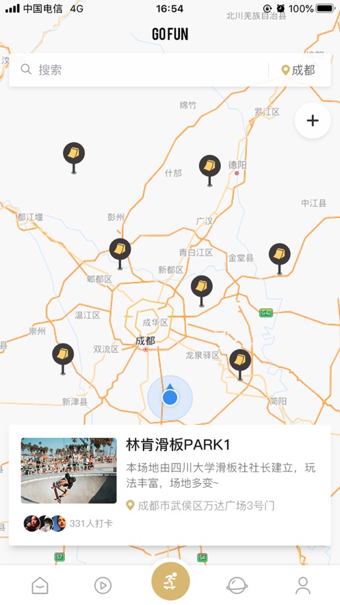 滑否安卓版  v1.0图3
