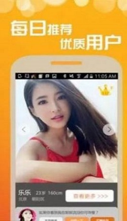 微乐园官网  v1.0.0图2