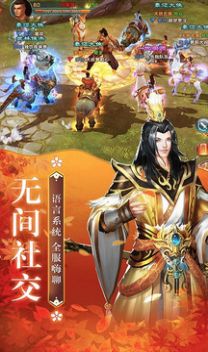 苍兰仙玦手游破解版
