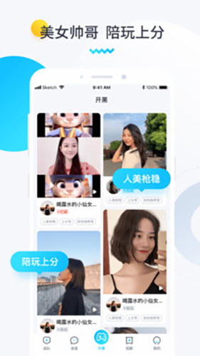 进圈极速版软件下载  v1.1.4.1图1