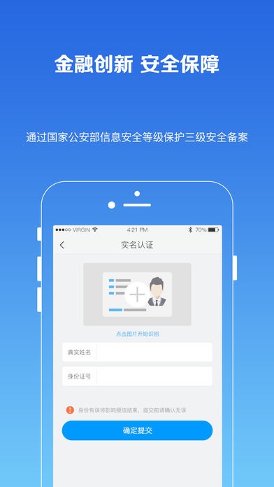 玖富叮当手机版
