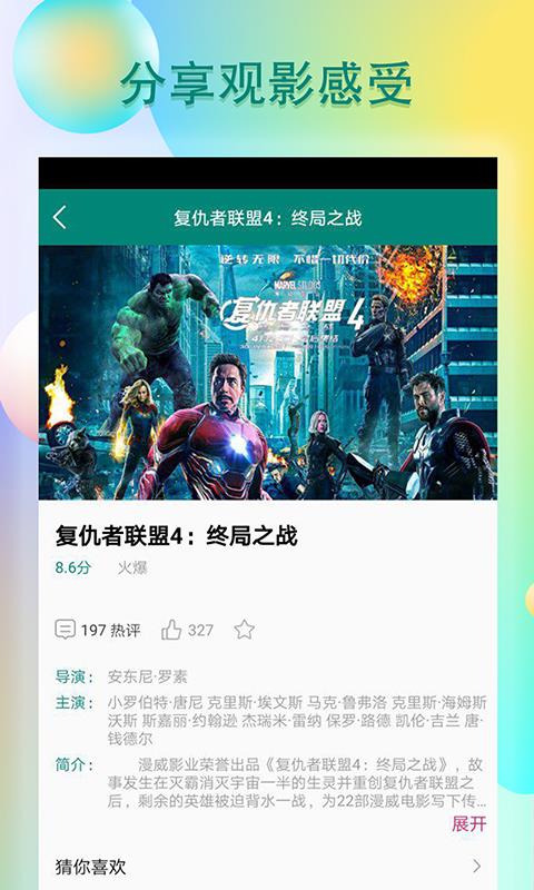 青瓜视频app免费版下载安装苹果