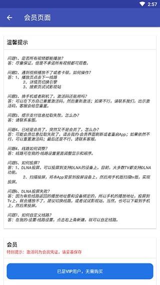 丁丁影视最新版  v1.3.0图3