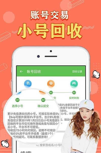 天象gm手游盒子免费版下载安装  v2.0图1