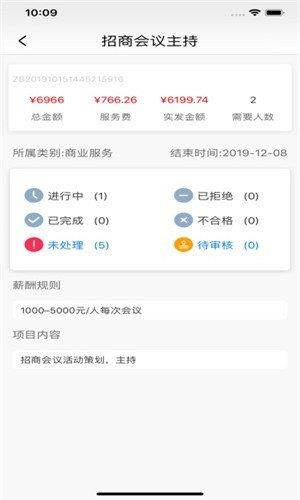 联享猫  v1.0图1