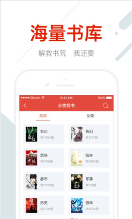折节读书app  v3.00图1