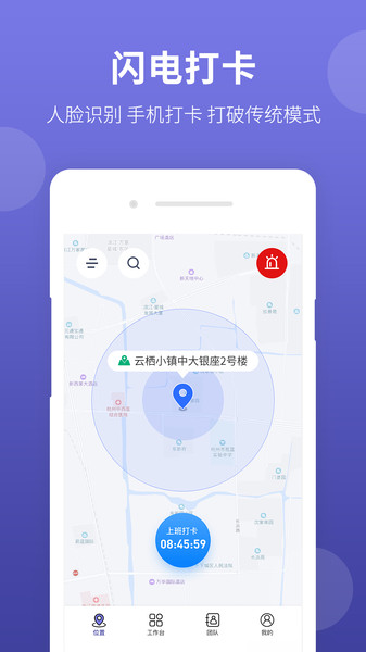 华为神农大脑app2024
