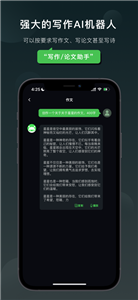 claude下载中文版  v1.0.2.5图1