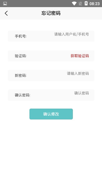 喵趣安卓版  v1.0图3