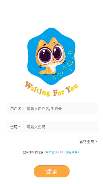 喵趣玩官网  v1.0图2