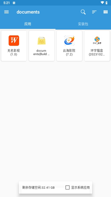 documents下载新版