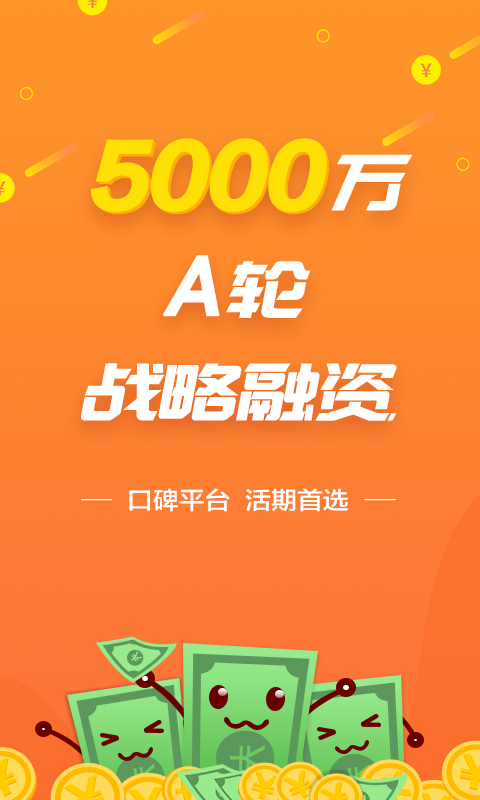 小熊有米贷款安卓版  v1.0图2