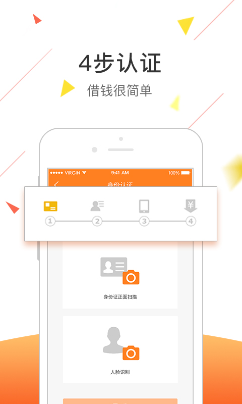 嘀嗒速贷app下载