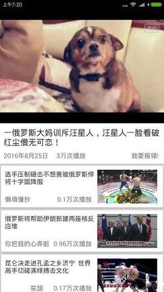 乐乐视频app下载官方正版