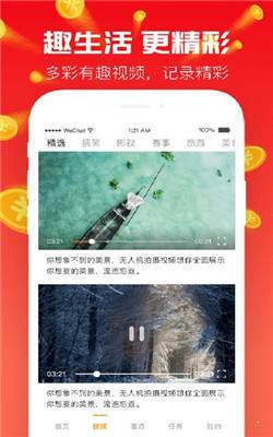 夏日视频安卓版下载安装  v2.4.2图3