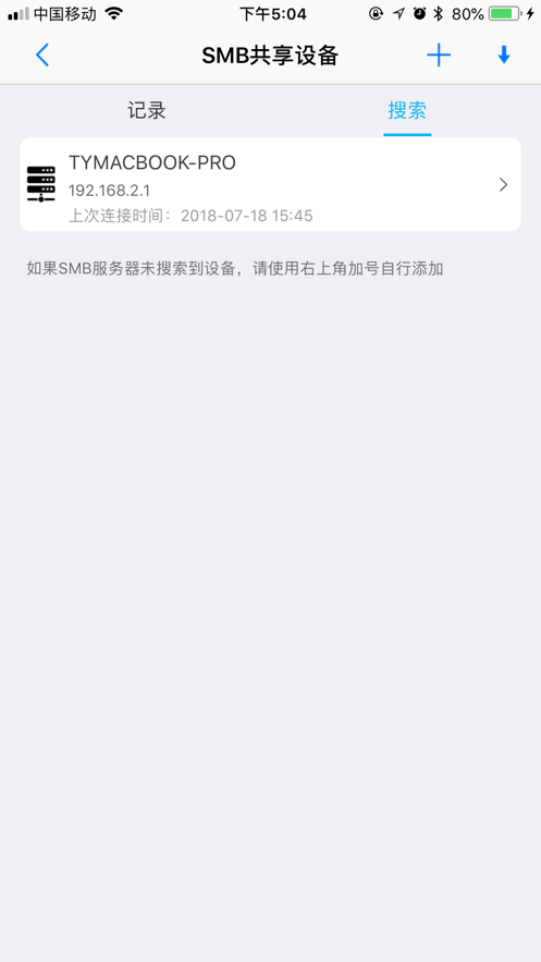 黑匣子playerapp