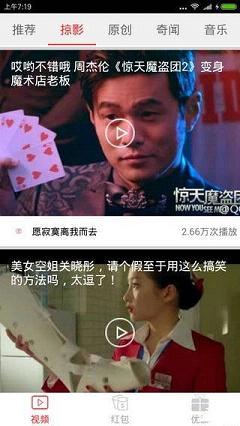 乐乐视频手机版  v1.0图1