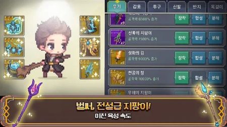 大法师的养成2023