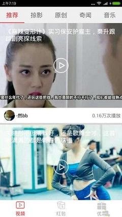 乐乐视频app下载官方正版  v1.0图3