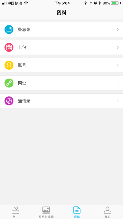 黑匣子playerapp  v1.0.1图1