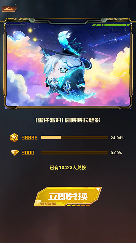皮肤快送最新版下载安装
