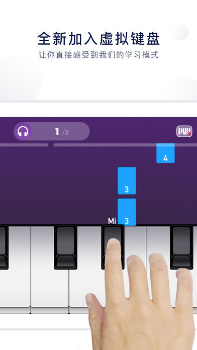 吹泡泡钢琴谱菲伯尔  v5.4.8图3